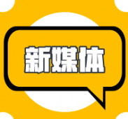 关于微博快速吸粉你一定要知道的事