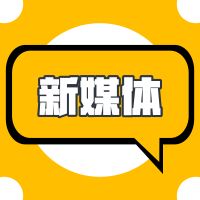 微博营销-内容规划原则