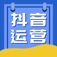 解密抖音短视频推荐排名算法