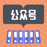 微信订阅号如何运营才能提高营销效果