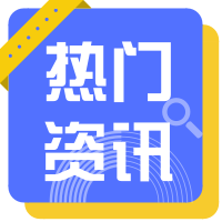 一条五星好评0.8元，APP市场不能被“刷榜
