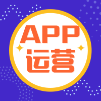 APP主标题如何优化才利于推广